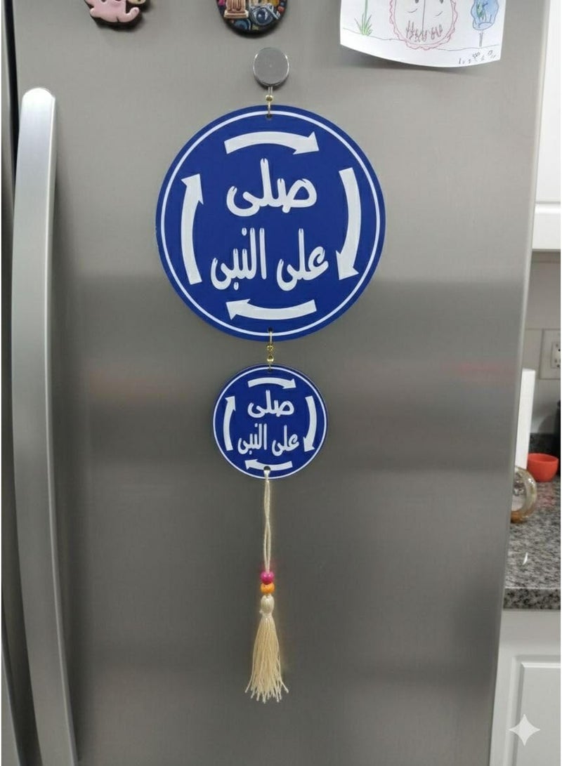 Generic valueable 1 Islamic wall pendant featuring the Prophet Muhammad, measuring 70 cm – an elegant wall decoration to adorn the entrance of the house or living room and add a distinctive spiritual touch. - Image 3
