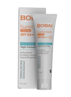 bobai بوباي - كريم واقي الشمس بعامل حماية SPF50+ 50 مل  - Image 1