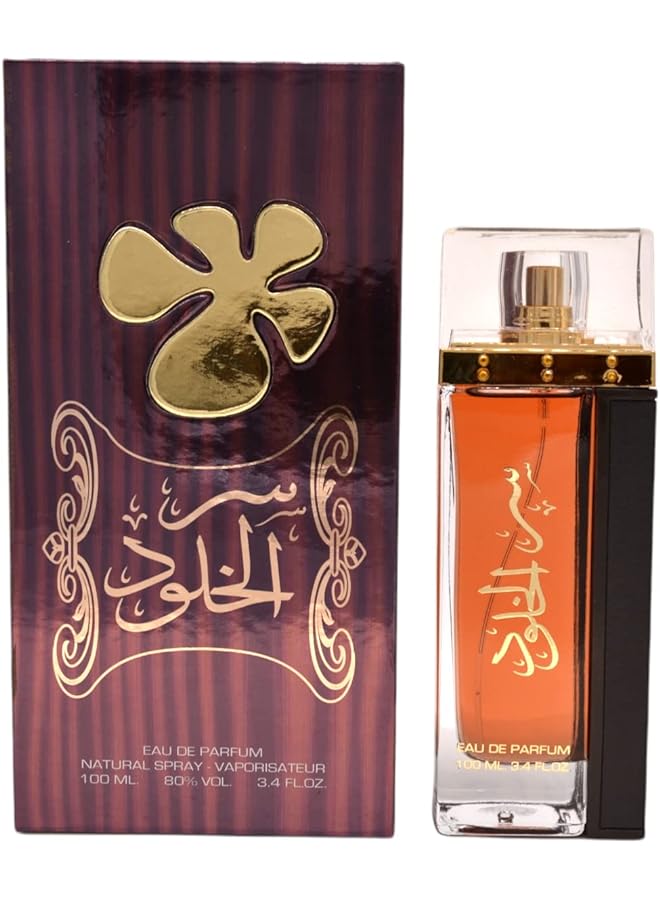 لطافة عطر سر الخلود بروين للجنسين 100 مل - او دى بارفان - Image 1