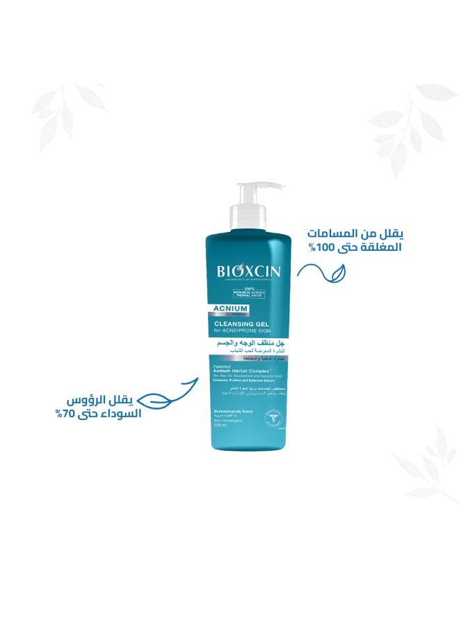بيوكسين  جل غسول للبشرة االمعرضة لحب الشباب  500 مل - Image 3