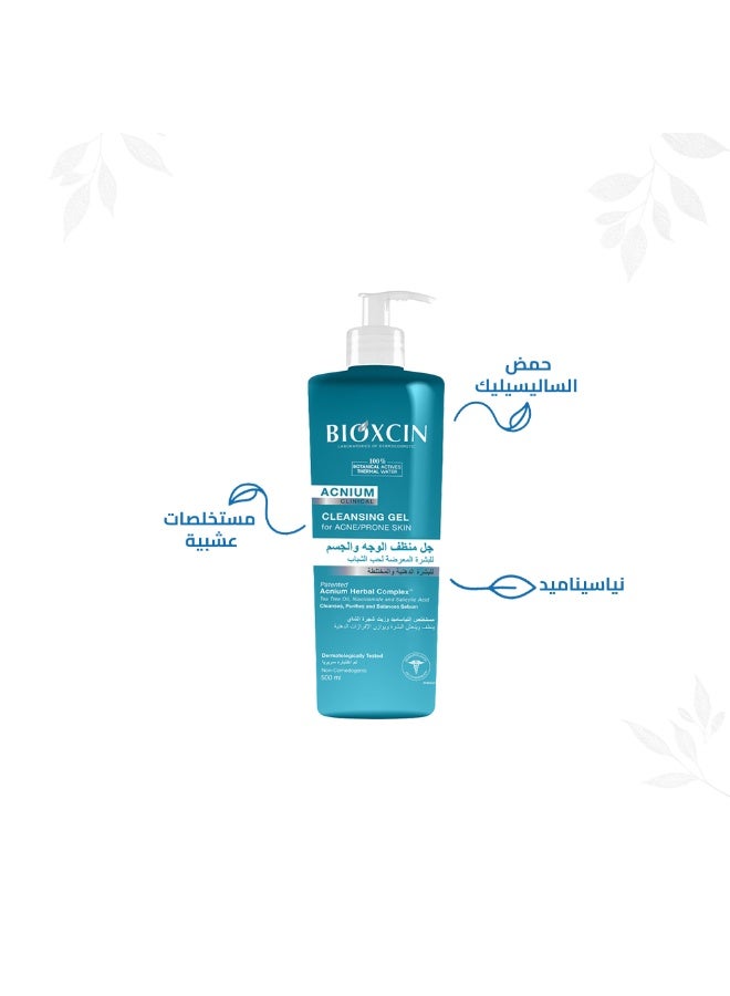 بيوكسين  جل غسول للبشرة االمعرضة لحب الشباب  500 مل - Image 4