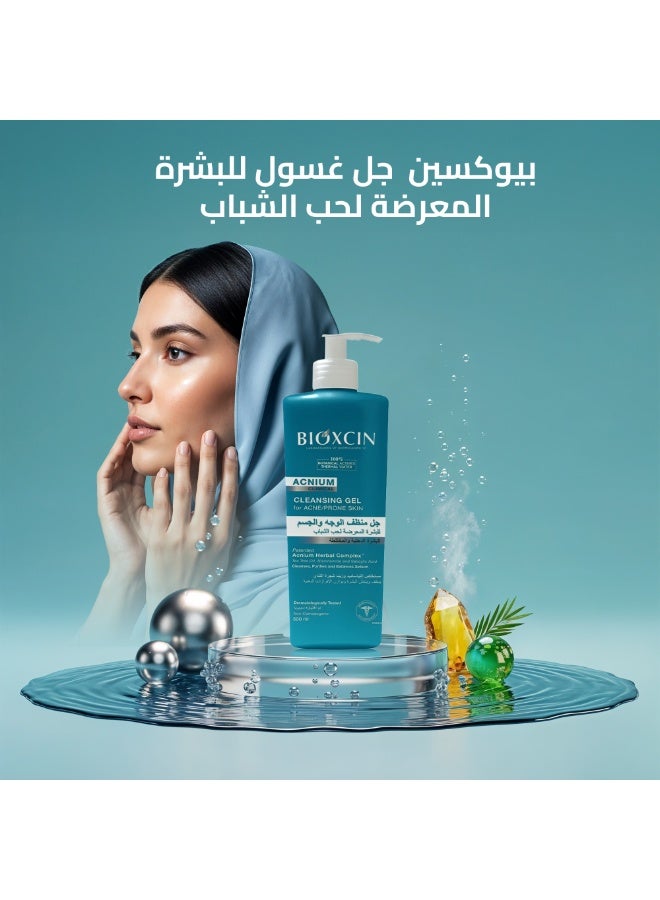 بيوكسين  جل غسول للبشرة االمعرضة لحب الشباب  500 مل - Image 2