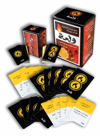 Wal3a Card Game - 2 to 6 Players - 5+ - 116 Cards - 108 Questions - 108 judgement - 8 Lucky Cards - pzsku/ZFCADE210B77AE4264E9BZ/45/1743189287/395798db-ecfb-47b0-b551-4d6d9fef6de2