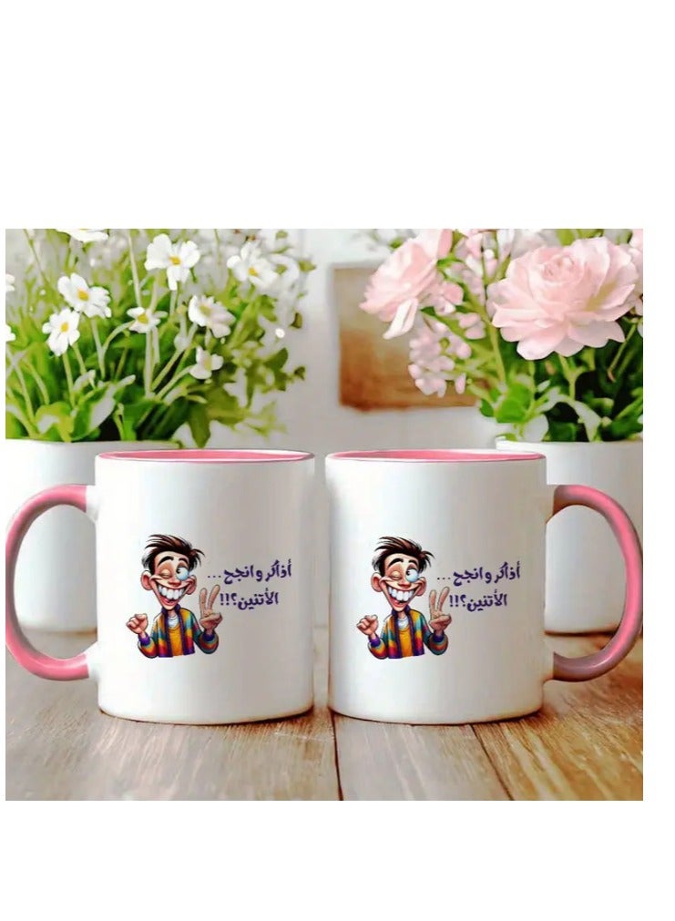 RYN Funny Arabic Coffee Mug - 11oz Cup with Laughing Character in color pink - Image 2