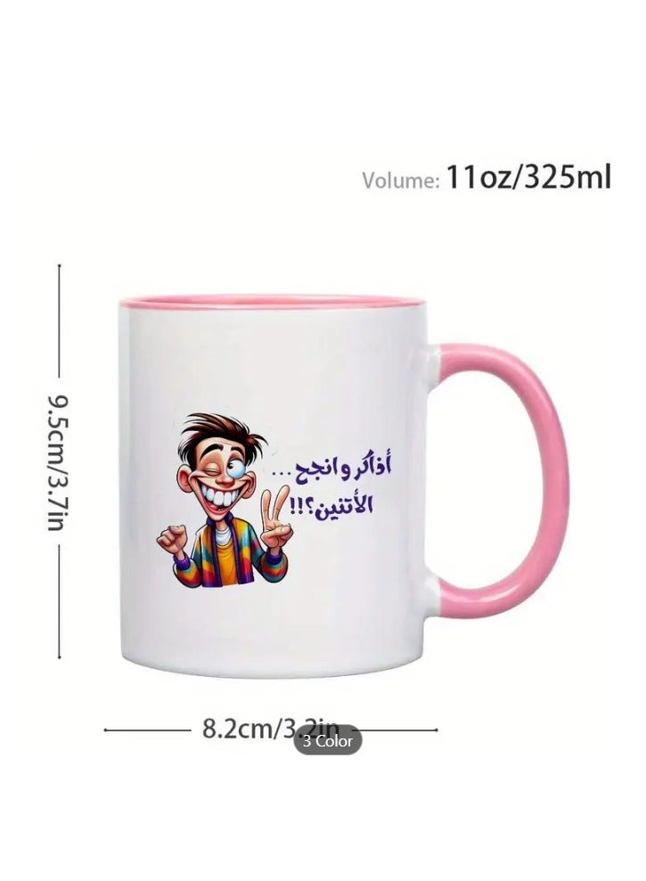 RYN Funny Arabic Coffee Mug - 11oz Cup with Laughing Character in color pink - Image 3