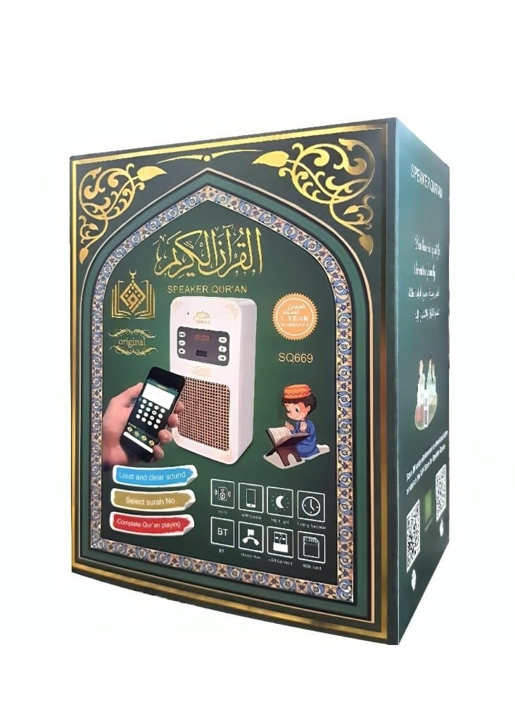 Equantu Equanto SQ-669 Smart Quran Speaker with Remote Control with Wall Plug - Image 5
