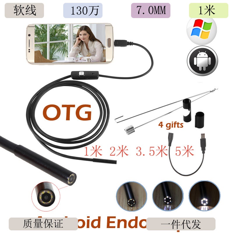 Compact Portable Device: 2m Flexible Cord - Wear-Resistant Durable Premium Materials for Home Office Daily Use - Image 1