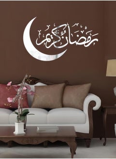 ohmoon Eid Mubarak Acrylic Wall Art Decor, Removable 3D Wall Ornaments Mirror Decor Siqn Golden lslamic Muslim Self-Adhesive Wall Stickers Home Decorations Perfect for Ramadan Eid  - Image 1