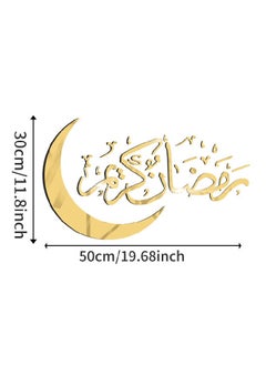 ohmoon Eid Mubarak Acrylic Wall Art Decor, Removable 3D Wall Ornaments Mirror Decor Siqn Golden lslamic Muslim Self-Adhesive Wall Stickers Home Decorations Perfect for Ramadan Eid  - Image 3