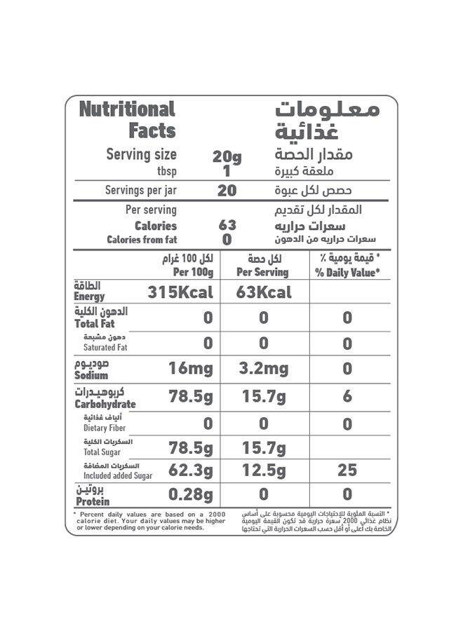 Al Alali Alali Jam - Raspberry - 400Gm - Image 3