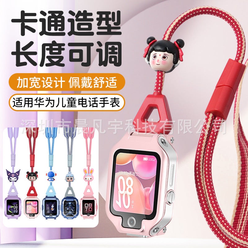 For Huawei Children Phone Watch 5Xpro 5Pro 4X 4Pro 3Pro 3S Adjustable Lanyard Strap - Image 2