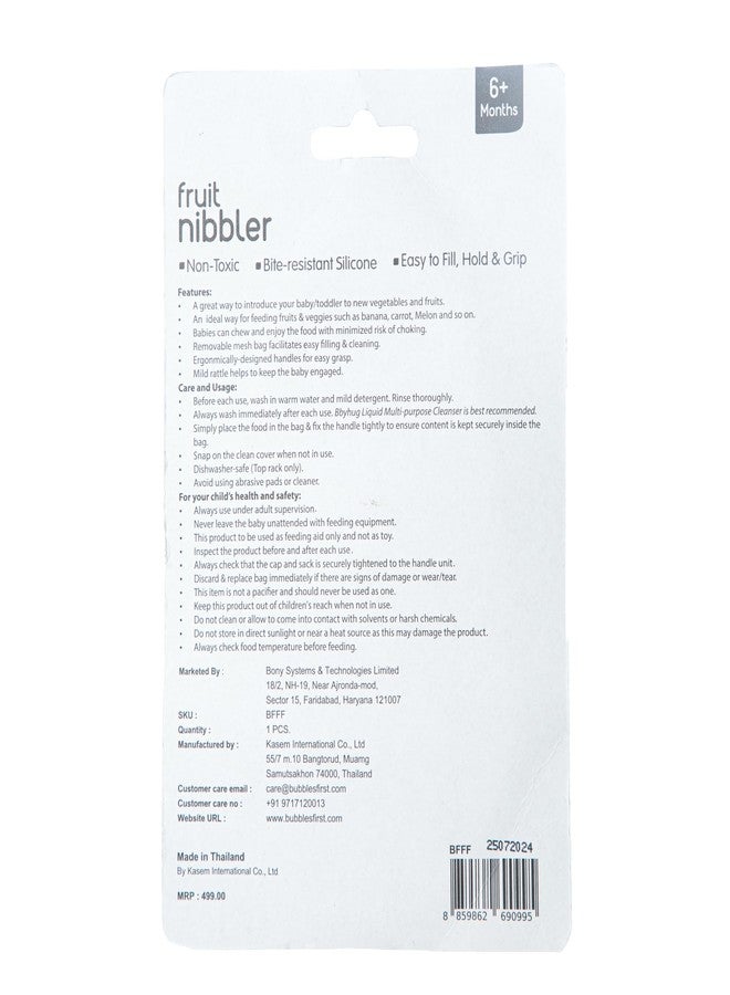 بابلز مصاصة سيليكونية للأطفال الرضع والصغار، مزودة بشبكة إضافية، لهاية/مغذية ناعمة، عضاضة (أزرق وأبيض) - Image 3