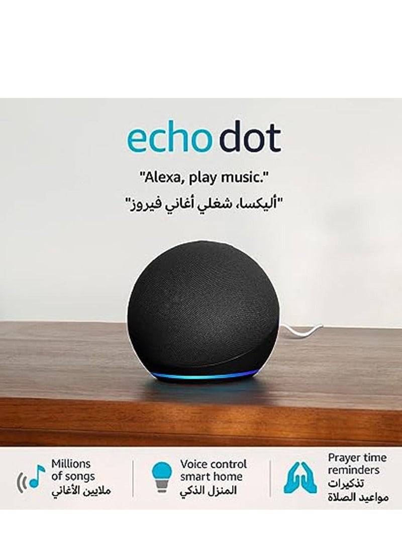 سماعة بلوتوث ذكية بصوت قوي ومتجدد الحيوية ومزودة بـ Alexa | استخدم صوتك لتشغيل القرآن أو الموسيقى، والتحكم في أجهزة المنزل الذكية، والمزيد.