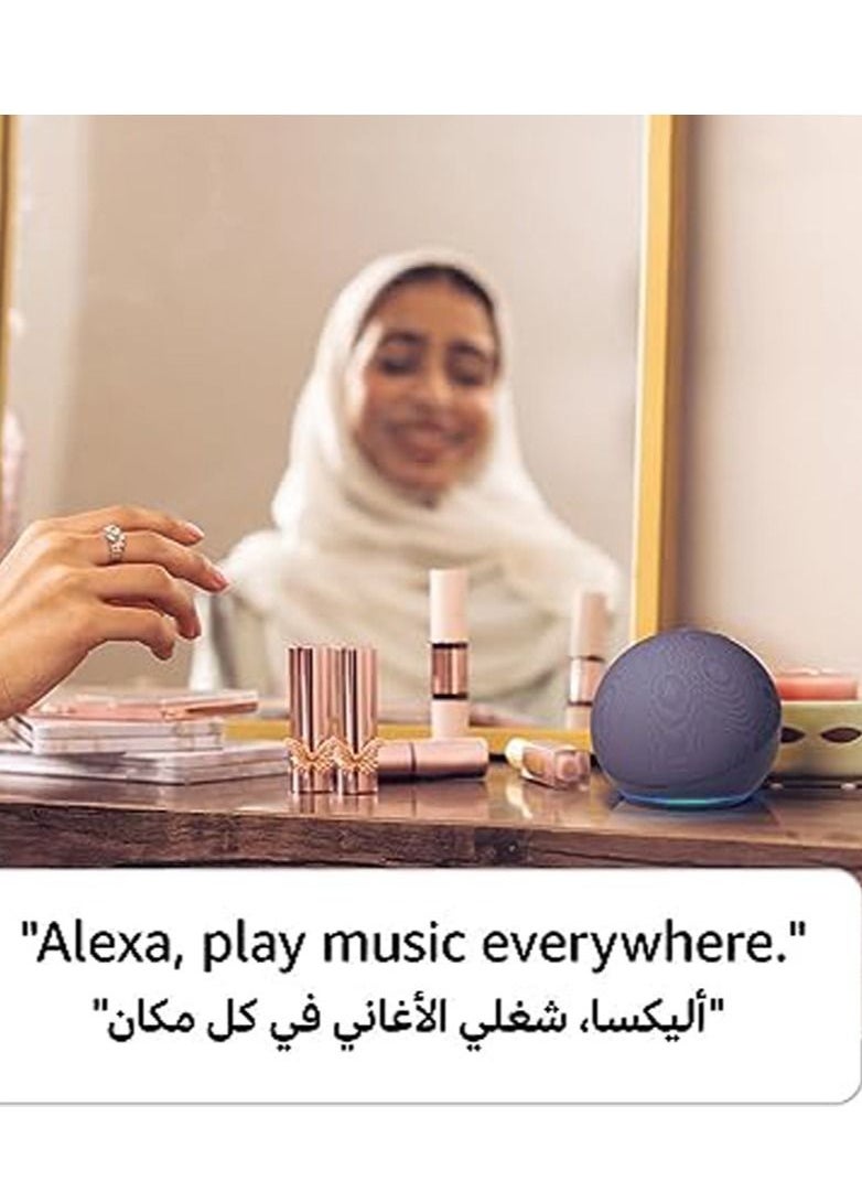 سماعة بلوتوث ذكية بصوت قوي ومتجدد الحيوية ومزودة بـ Alexa | استخدم صوتك لتشغيل القرآن أو الموسيقى، والتحكم في أجهزة المنزل الذكية، والمزيد.