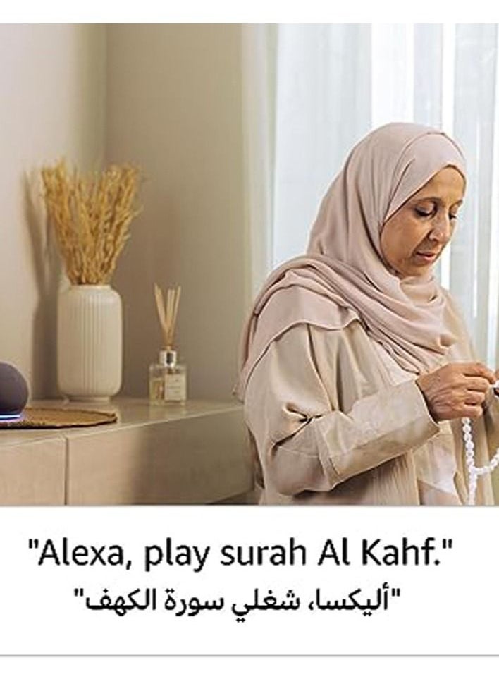 سماعة بلوتوث ذكية بصوت قوي ومتجدد الحيوية ومزودة بـ Alexa | استخدم صوتك لتشغيل القرآن أو الموسيقى، والتحكم في أجهزة المنزل الذكية، والمزيد.