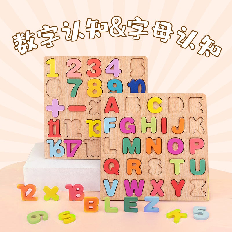 Children'S Jigsaw Puzzle Digital Letter Building Blocks Baby Early Education Educational Toys Cognitive Hand-Held Wooden Toys - Image 3