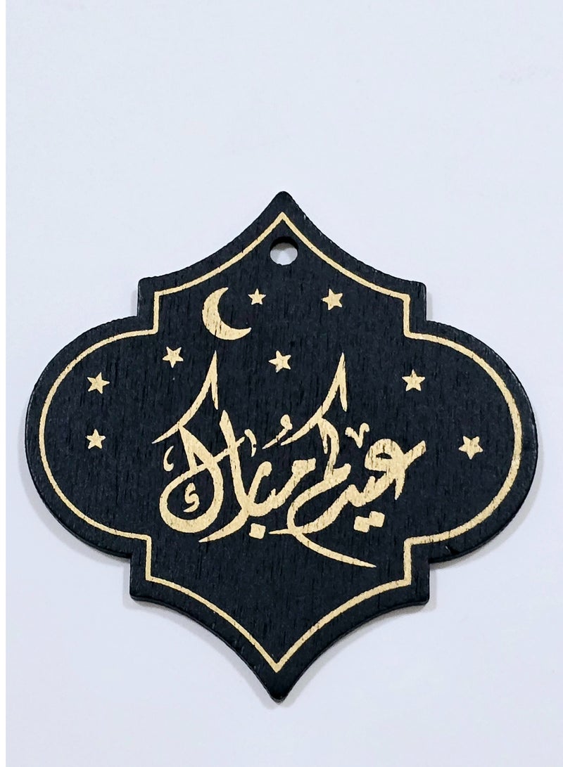 Al Zaabiah Eid Mubarak Black Woody Card & Burlaps Drawstring - Image 1