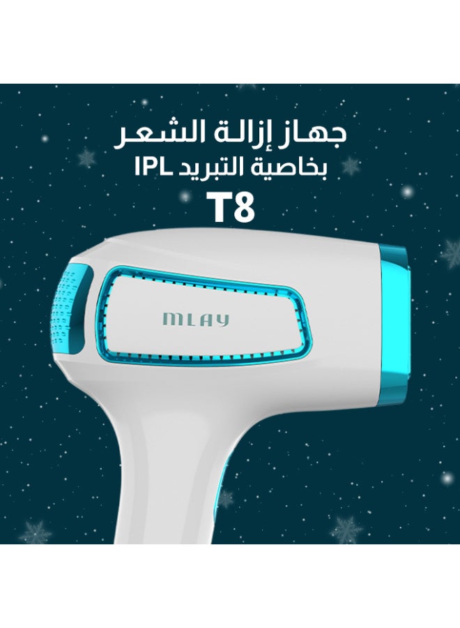 ملاي جهاز T8 لإزالة الشعر بالليزر بشكل غير مؤلم ازرق سماوي - Image 2