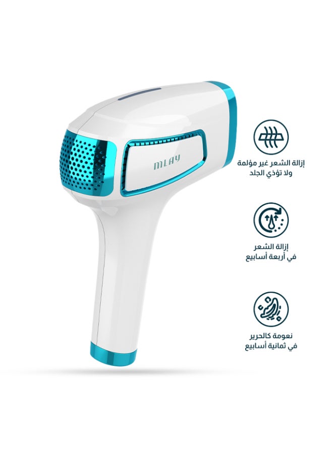 ملاي جهاز T8 لإزالة الشعر بالليزر بشكل غير مؤلم ازرق سماوي - Image 3