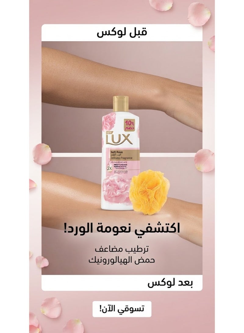 لوكس جل الاستحمام روز الناعم + لوفا متعدد الألوان 500 مل ( قد يتختلف شكل العبوه ) - Image 2