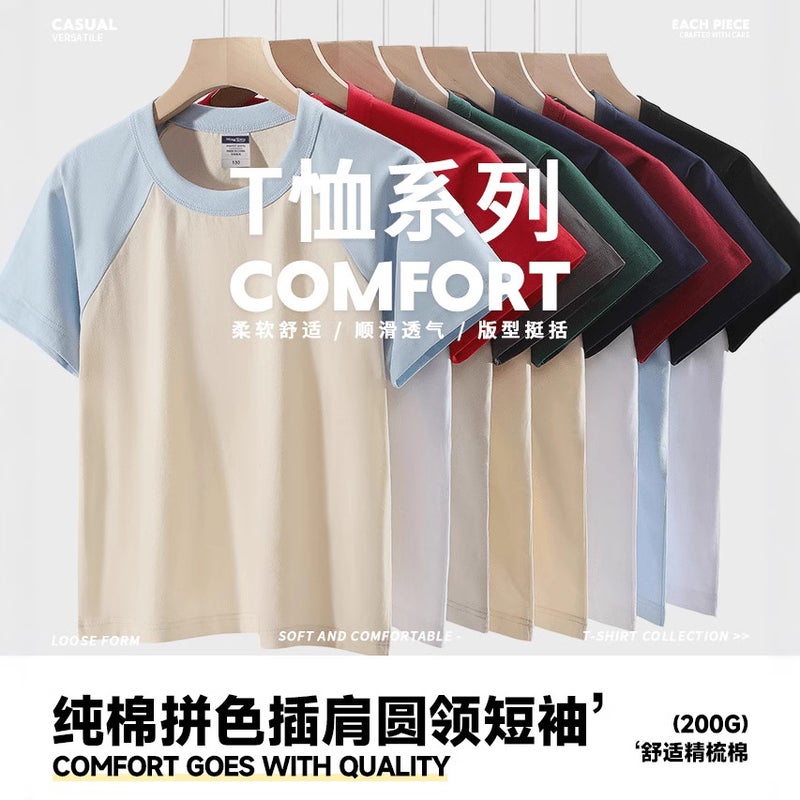 Manufacturer Kidsren'S T-Shirt 200G Pure Cotton Raglan Round Neck Short-Sleeved T-Shirt Student Printed Diy Activity Clothing - Image 3