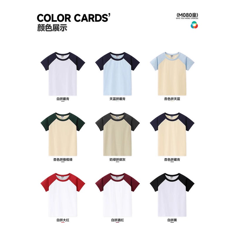 Manufacturer Kidsren'S T-Shirt 200G Pure Cotton Raglan Round Neck Short-Sleeved T-Shirt Student Printed Diy Activity Clothing - Image 4