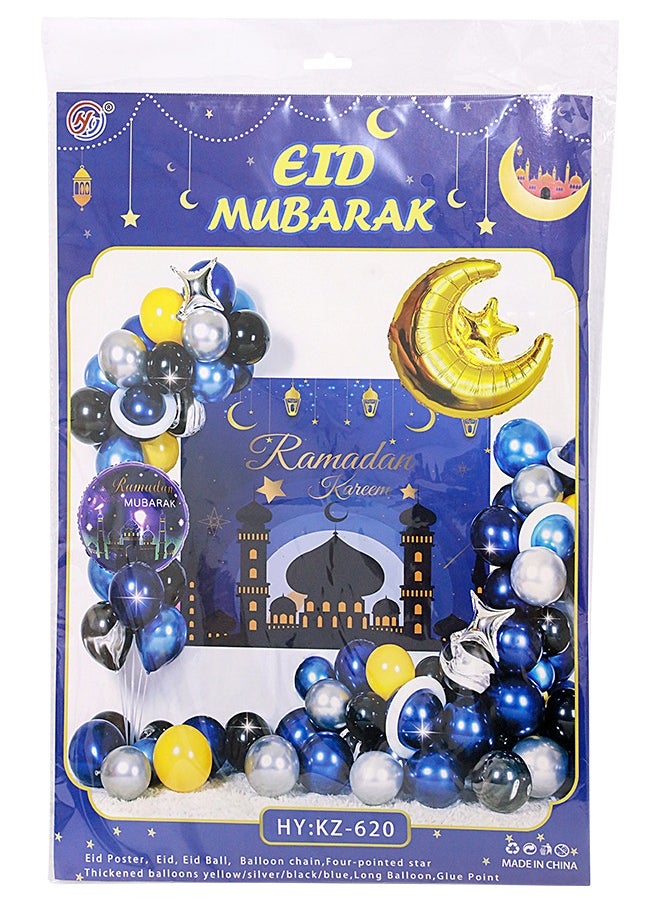Nisf Al Qamar - The luxurious Ramadan decoration set consists of several stunning balloons featuring a crescent moon and star design in elegant gold, blue, black, and silver colors. Perfect for decorating any space and adding a touch of beauty and joy. - Image 1