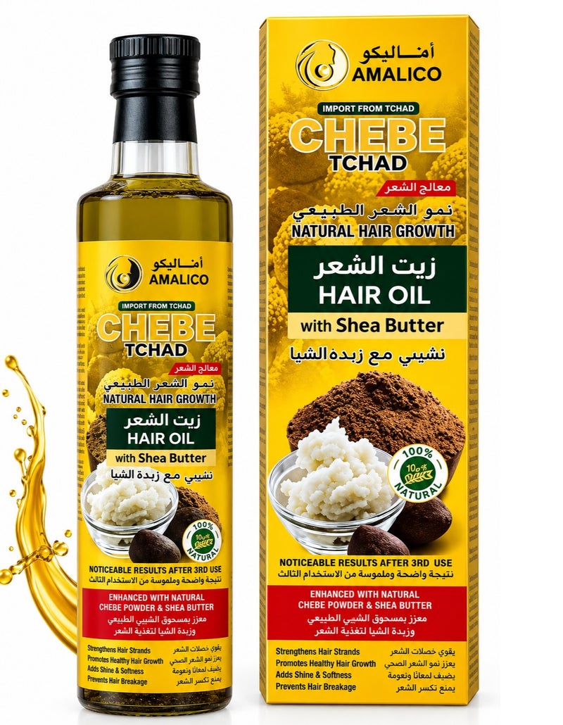 AMALICO Hair Oil Enhanced With Natural Chebe Powder & Shea Butter 250ml - Image 1