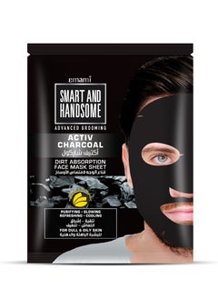 Charcoal Face Mask 23ml Pack of 2