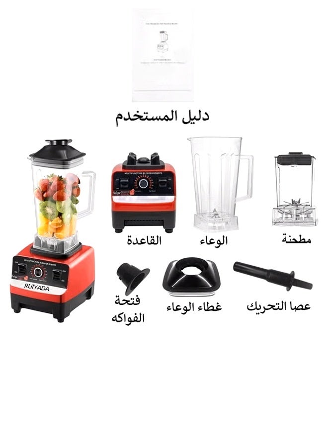 الحلم خلاط كهربائي مع مطحنة حبوب متعددة الوظائف سعة 2.5 لتر قابلة للتعديل - Image 3