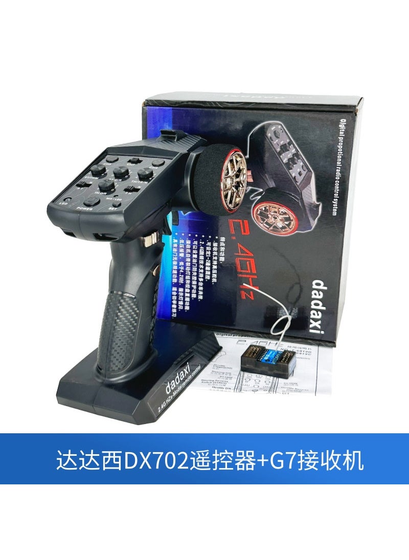 null - Dada 7-Channel linkage light diy modified car tank climbing remote control 2.4g mixed control proportional throttle DX701 [separate remote control]] - Image 1