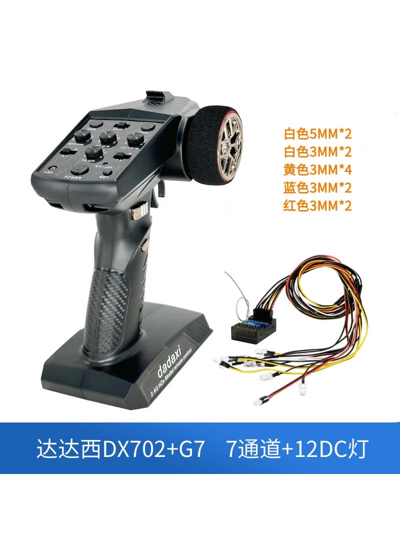 null - Dada 7-Channel linkage light diy modified car tank climbing remote control 2.4g mixed control proportional throttle DX701 [separate remote control]] - Image 1