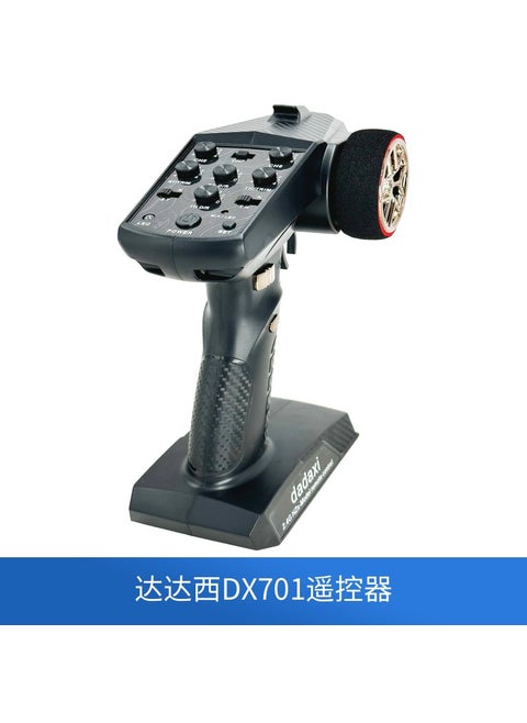 Dada 7-Channel linkage light diy modified car tank climbing remote control 2.4g mixed control proportional throttle DX701 [separate remote control]]