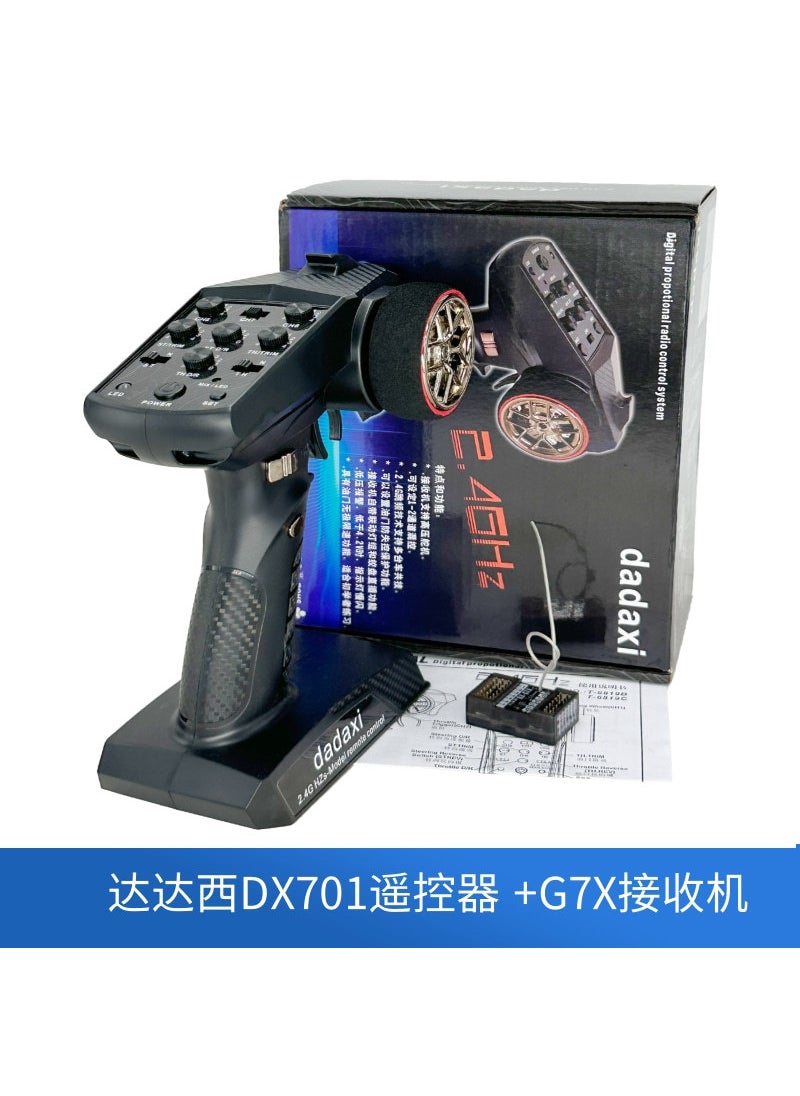 null - Dada 7-Channel linkage light diy modified car tank climbing remote control 2.4g mixed control proportional throttle DX701 [separate remote control]] - Image 1