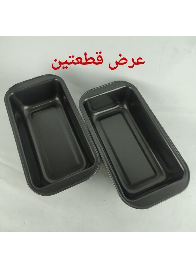 2 non-stick rectangular cake pans - Image 1