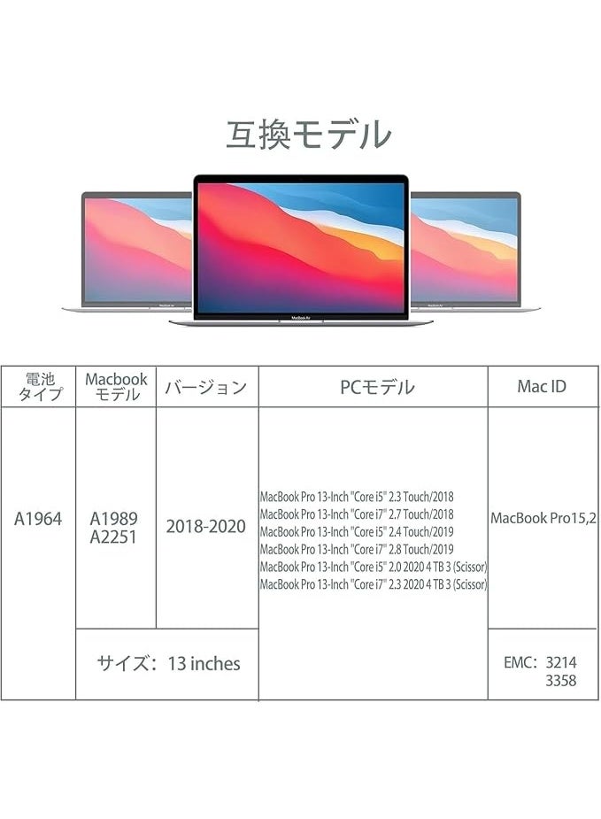بطارية لـ MacBook. Pro 13" A1989 (منتصف 2018 - 2019) A2251 (إصدار 2020) مع شريط اللمس EMC 3214 EMC 3358 EMC 3348 MR9Q2LL/A MR9R2LL/A MR9T2LL/A MR9U2LL/A MR9V2LL/A MV962LL/A - Image 5