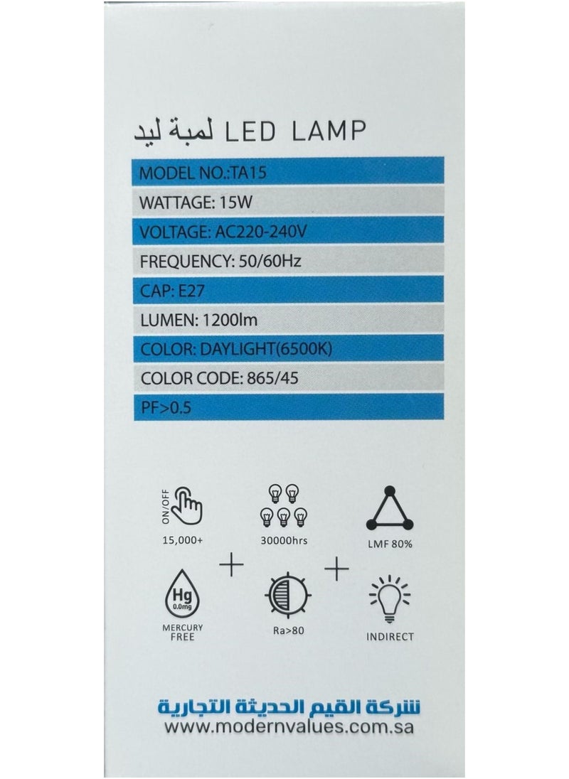 MFZ MFZ LED Lamp 15W | 6500K Cool Daylight | 1200 Lumens | AC 220-240V | 50/60Hz | 80 lm/W Energy Efficient Bulb  - Image 2