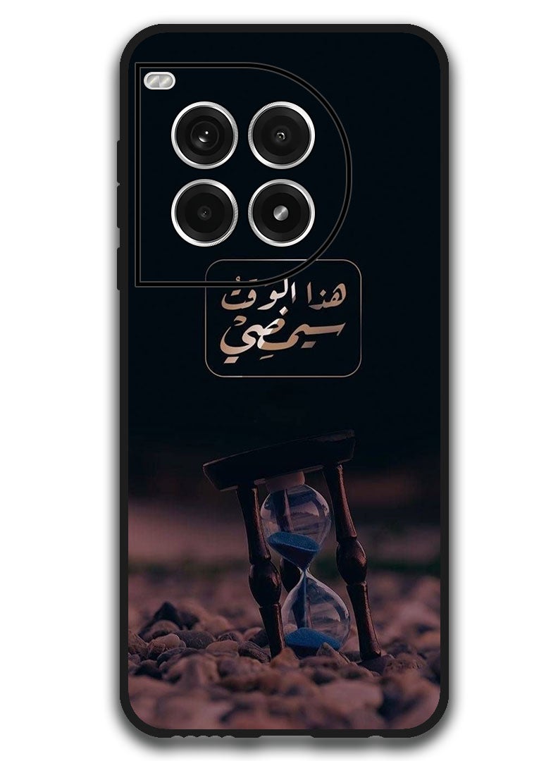 Theodor Protective Case Anti Scratch Shock Proof Bumper Cover For OnePlus Ace 3 Pro Arabic Design (93) - Image 1