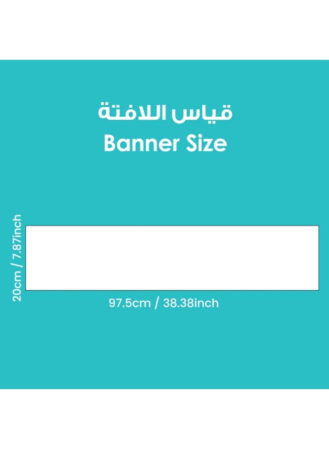 123 ببلشينج هاوس أهمية التعاون - لافتة باللغة الإنجليزية - Image 2