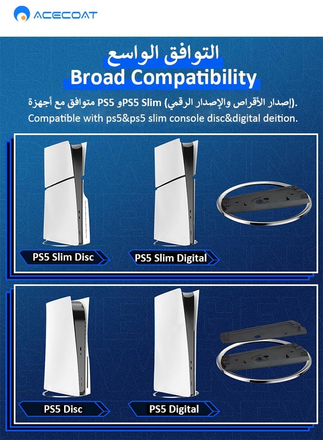 ايسكوت حامل عمودي لوحدة تحكم PS5 وPS5 Slim بقاعدة فضية ثابتة وسهل التركيب للاستخدام اليومي والهدايا والترتيب المنزلي - Image 2