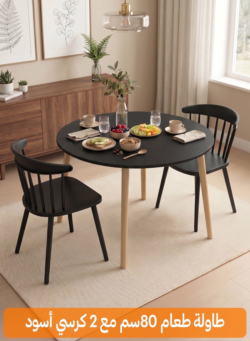 M-Smart 3-Piece Dining Table Set -  Solid Wood Dining Table 80x80x73CM with 2 Modern and Comfortable High-Quality Plastic Chairs - Black - Image 1