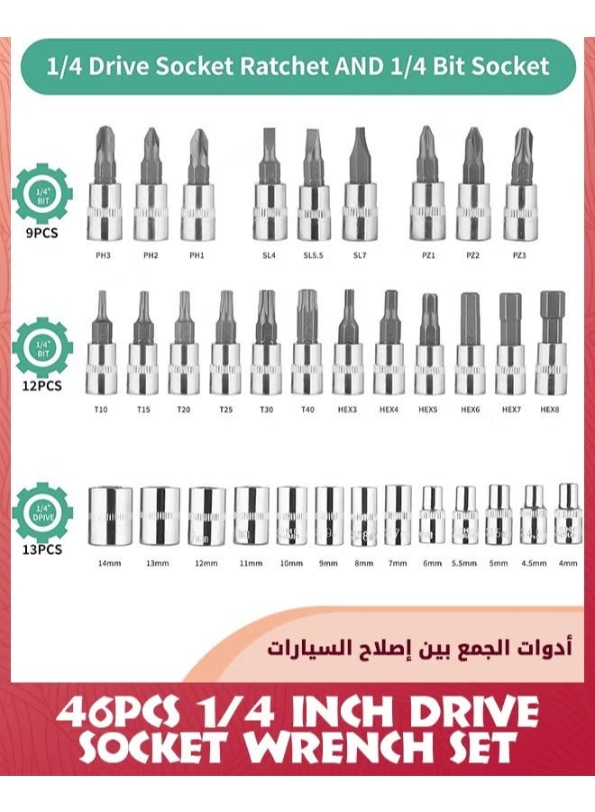 46 جهاز كمبيوتر شخصي مجموعة مفتاح المقابس,مجموعات الراشيت,مجموعة الأدوات الميكانيكية,الراشيت مفاتيح المقابس مجموعة مع حالة التخزين المدمجة,مجموعة المقابس المترية 1/4 بوصة محرك الأقراص,أدوات اليد لإصلاح السيارات / المنزلية,أخضر - Image 2