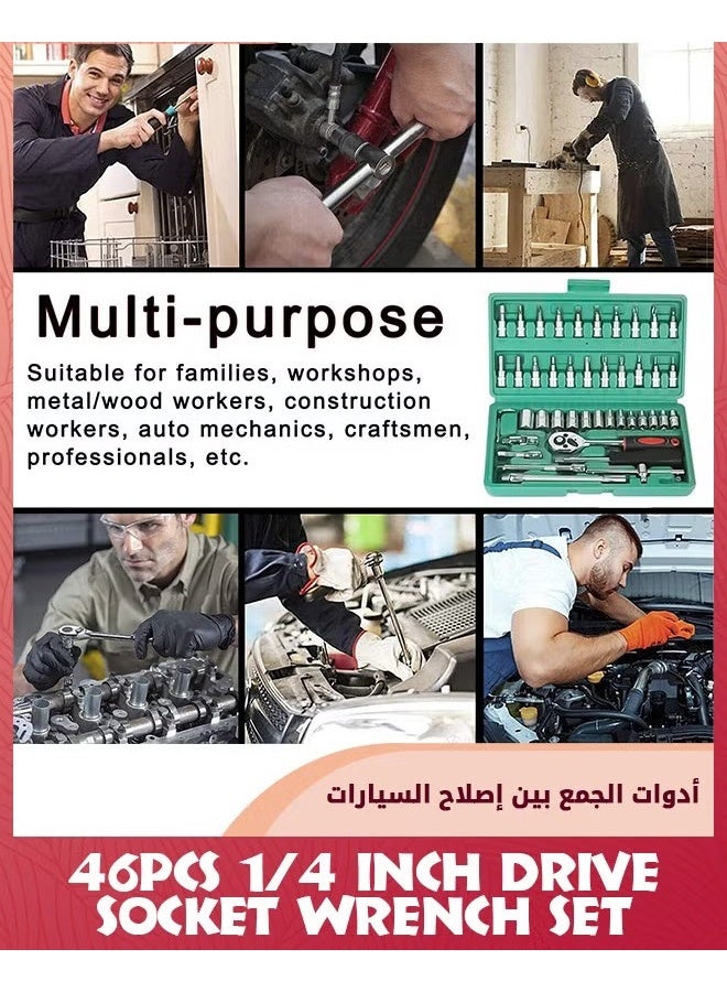 46 جهاز كمبيوتر شخصي مجموعة مفتاح المقابس,مجموعات الراشيت,مجموعة الأدوات الميكانيكية,الراشيت مفاتيح المقابس مجموعة مع حالة التخزين المدمجة,مجموعة المقابس المترية 1/4 بوصة محرك الأقراص,أدوات اليد لإصلاح السيارات / المنزلية,أخضر - Image 4