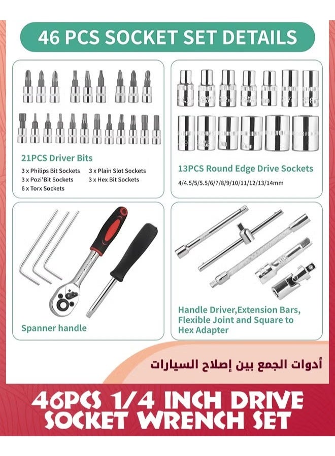 46 جهاز كمبيوتر شخصي مجموعة مفتاح المقابس,مجموعات الراشيت,مجموعة الأدوات الميكانيكية,الراشيت مفاتيح المقابس مجموعة مع حالة التخزين المدمجة,مجموعة المقابس المترية 1/4 بوصة محرك الأقراص,أدوات اليد لإصلاح السيارات / المنزلية,أخضر - Image 3