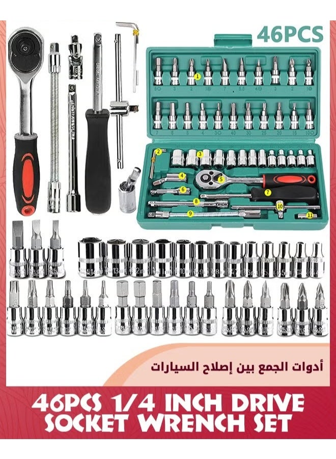 46 جهاز كمبيوتر شخصي مجموعة مفتاح المقابس,مجموعات الراشيت,مجموعة الأدوات الميكانيكية,الراشيت مفاتيح المقابس مجموعة مع حالة التخزين المدمجة,مجموعة المقابس المترية 1/4 بوصة محرك الأقراص,أدوات اليد لإصلاح السيارات / المنزلية,أخضر - Image 1