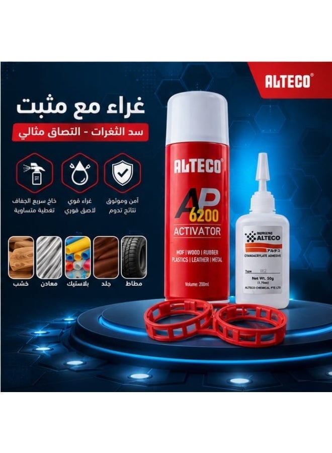 ألتيكو طقم لاصق سريع الاحترافي   ، وهو مصمم لتثبيت الأخشاب، المطاط، الجلد، والبلاستيك بسرعة فائقة. - Image 4