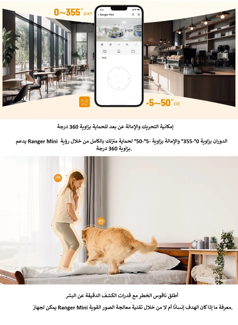 IMOU Ranger Mini 5MP 3K Indoor PTZ Smart Wi-Fi Camera, 355° Pan/50° Tilt, AI Human Detection, Motion Tracking, Two-Way Audio, Color Night Vision with IR & LED, Privacy Mode, Smart Patrol, Sound Detection, Built-in Siren, 3.6mm Lens, Wi-Fi 6 & Ethernet, H.265, ONVIF, Supports MicroSD Up to 512GB, USB-C Power, Works with Imou Life App | IPC-K2MP-5H1WE - Image 4