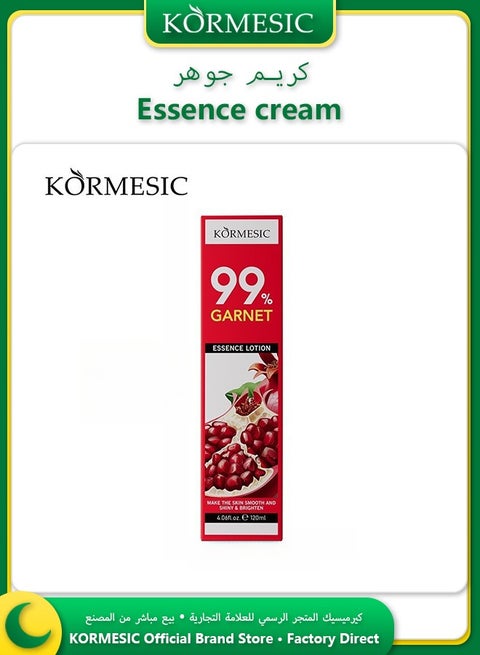 Red Pomegranate Essence Lotion Natural Extract Deep Hydration Reduce Dullness Brighten Skin Boost Elasticity