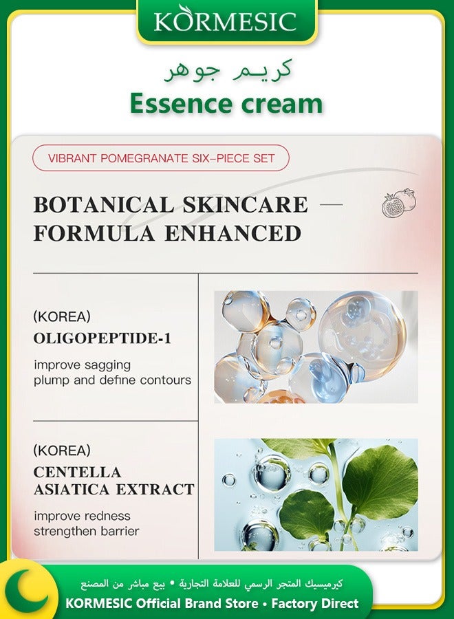 Red Pomegranate Essence Lotion Natural Extract Deep Hydration Reduce Dullness Brighten Skin Boost Elasticity