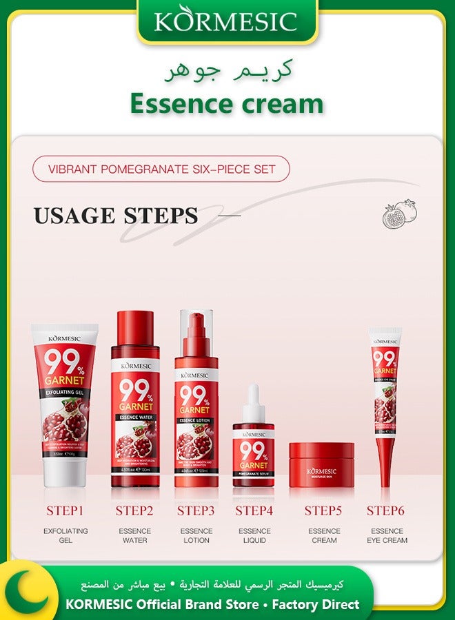 Red Pomegranate Essence Lotion Natural Extract Deep Hydration Reduce Dullness Brighten Skin Boost Elasticity